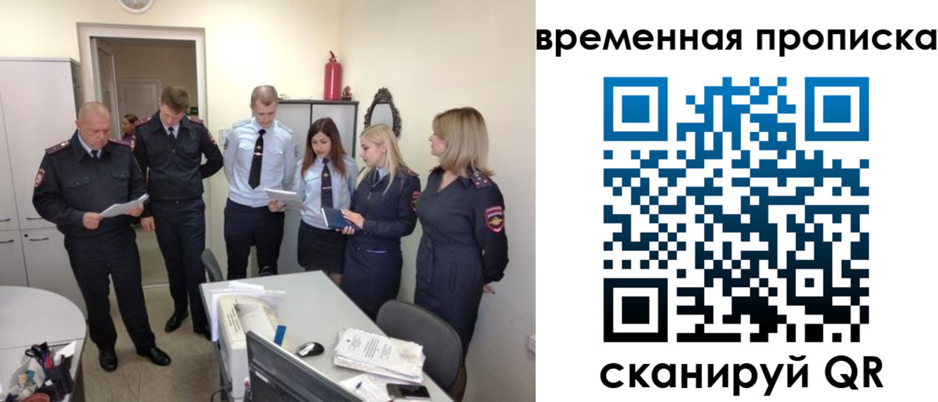 прописка в квартире в Новопавловске