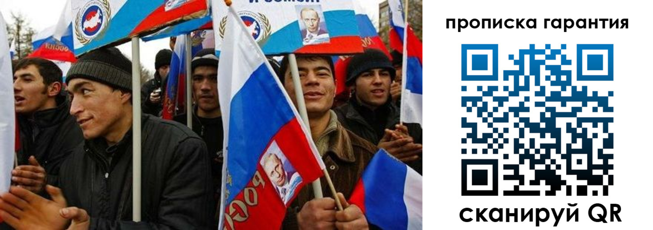 прописка поиск в Новопавловске