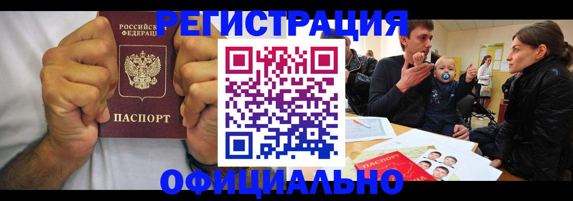 регистрация для дет. сада в Новопавловске